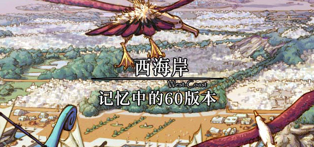 限时活动