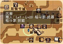 风振所在位置：赫顿玛尔大街