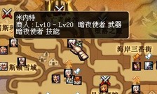 米内特所在位置：赫顿玛尔后街