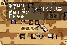 凯丽所在位置：赫顿玛尔街道