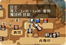 莎兰所在位置：西海岸