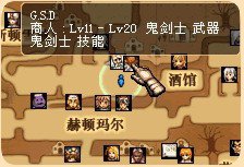 GSD所在位置赫顿玛尔后巷