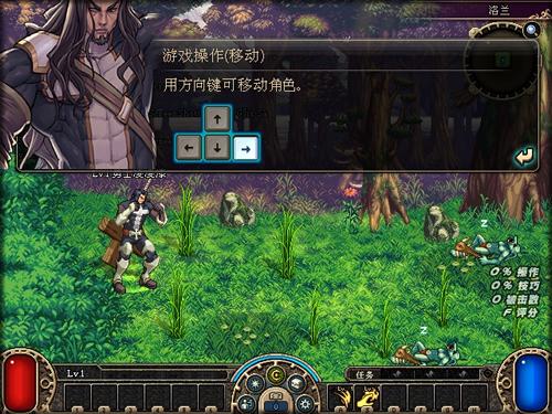 游戏操作（移动）