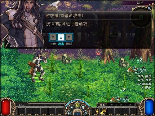 游戏操作（普通攻击）