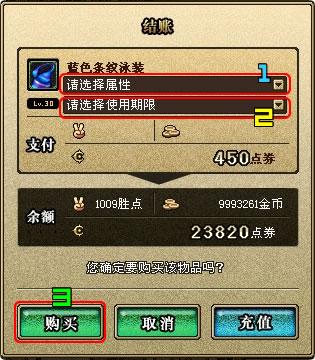 结账按钮