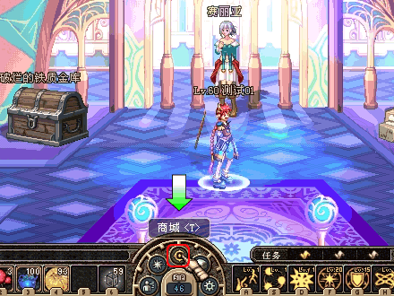 商城界面按钮