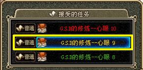 黄色任务