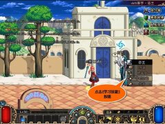 如何学习技能？各职业导师位置大全（附偷师技能任务说明）
