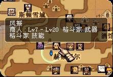 风振位置图示