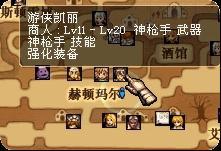 凯丽位置图示