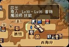 莎兰所在位置图示
