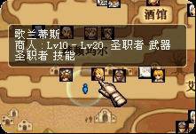 歌兰蒂斯所在位置图示