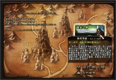 亡者峡谷：迷妄之塔