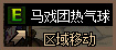 马戏团热气球