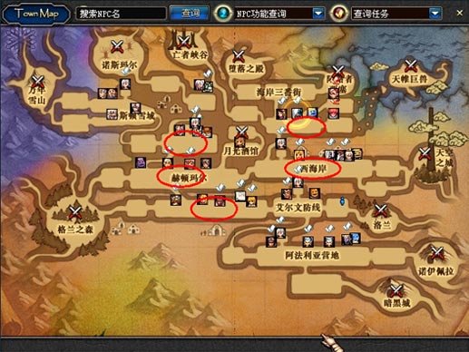 怪物攻城区域