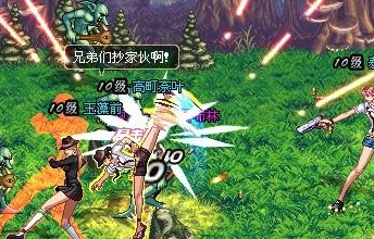 后撩踢
